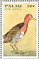 Slaty-legged Crake Rallina eurizonoides  1994 PHILAKOREA 94 Sheet