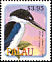 Collared Kingfisher Todiramphus chloris