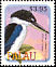 Collared Kingfisher Todiramphus chloris  2002 Birds 