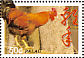 Red Junglefowl Gallus gallus  2005 Lunar new year Sheet