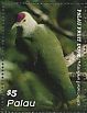 Palau Fruit Dove Ptilinopus pelewensis  2016 Rare birds of Palau  MS