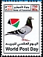 Rock Dove Columba livia  2016 World Post Day 4v set