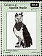 Harpy Eagle Harpia harpyja  2000 Harpy Eagle preservation Sheet