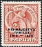 Raggiana Bird-of-paradise Paradisaea raggiana  1935 Overprint HIS MAJESTY... on 1932.01 