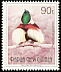 Emperor Bird-of-paradise Paradisaea guilielmi  1992 Birds of Paradise Face value given as t