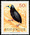 Short-tailed Paradigalla Paradigalla brevicauda  1992 Birds of Paradise 