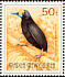 Short-tailed Paradigalla Paradigalla brevicauda  1994 Hong Kong 94 Strip, no inscription at foot