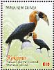 Blyth's Hornbill Rhyticeros plicatus  2016 Kokomo  MS