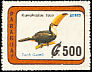 Toco Toucan Ramphastos toco  1989 Birds 