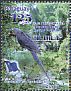 Hyacinth Macaw Anodorhynchus hyacinthinus  2012 P.L.R.A. 2v set