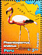 Andean Flamingo Phoenicoparrus andinus  2006 Fauna of Lake Titicaca 4v sheet