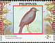 Black Shama Copsychus cebuensis  1992 Endangered birds Strip