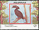 Sulu Hornbill Anthracoceros montani  1992 Endangered birds Strip