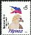 Philippine Eagle Pithecophaga jefferyi  1997 National symbols 