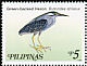 Striated Heron Butorides striata  1999 Migratory birds Sheet