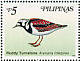 Ruddy Turnstone Arenaria interpres  1999 Migratory birds Sheet