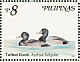 Tufted Duck Aythya fuligula  1999 Migratory birds Sheet