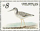 Nordmann's Greenshank Tringa guttifer  1999 Australia 99 Sheet