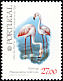 Greater Flamingo Phoenicopterus roseus  1982 Philexfrance 82 