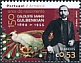 Indian Peafowl Pavo cristatus  2019 Gulbenkian, joint issue with Armenia 2v set