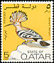 Eurasian Hoopoe Upupa epops  1972 Birds 