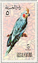 Cockatiel Nymphicus hollandicus  1972 Birds  MS