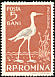 Black-winged Stilt Himantopus himantopus  1957 Fauna of the Danube Delta 8v set
