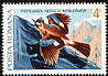 Eurasian Jay Garrulus glandarius  1984 Protection of environment 4v set