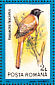 Malabar Trogon Harpactes fasciatus  1991 Birds Sheet
