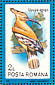 Eurasian Hoopoe Upupa epops  1991 Birds Sheet