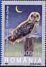Short-eared Owl Asio flammeus  2003 Owls 