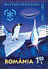 Emperor Penguin Aptenodytes forsteri  2009 Preserve the polar regions and glaciers 2v sheet