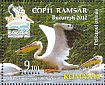 Great White Pelican Pelecanus onocrotalus  2012 Ramsar  MS