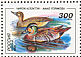 Baikal Teal Sibirionetta formosa  1994 Moscow 97 Sheet