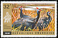 Helmeted Guineafowl Numida meleagris  1972 Akagera national park 10v set