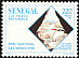 Red-billed Tropicbird Phaethon aethereus  1996 National parks 4v set