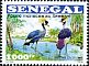 Black Crowned Crane Balearica pavonina  2015 Endangered wildlife 2v set