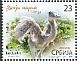 Greater Rhea Rhea americana  2017 Young animals 4v set