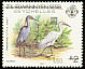 Dimorphic Egret Egretta dimorpha  1997 Overprint HONG KONG 97 on Zil Elw Sesel 1983.01 