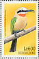 White-fronted Bee-eater Merops bullockoides  1999 Birds of Africa Sheet