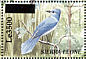 African Blue Flycatcher Elminia longicauda  2008 Surcharge on 2000.06 Sheet