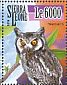 Southern White-faced Owl Ptilopsis granti  2015 Owls Sheet
