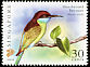 Blue-throated Bee-eater Merops viridis  2007 Flora and fauna 14v set
