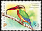 Stork-billed Kingfisher Pelargopsis capensis  2007 Flora and fauna 14v set