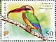Stork-billed Kingfisher Pelargopsis capensis  2007 Flora and fauna 14v sheet