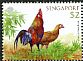 Red Junglefowl Gallus gallus  2013 Joint issue with Vietnam 