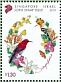 Crimson Sunbird Aethopyga siparaja  2019 Joint issue with Israel Sheet