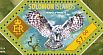 Boreal Owl Aegolius funereus  2014 World of owls Sheet