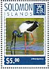 Black-necked Stork Ephippiorhynchus asiaticus  2014 Waterbirds Sheet