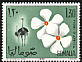 Somali Ostrich Struthio molybdophanes  1965 Somali flora and fauna 5v set